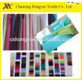 Woven 100% Polyester brushed textile fabricr/Pantone Color samples polyester woven dye fabric